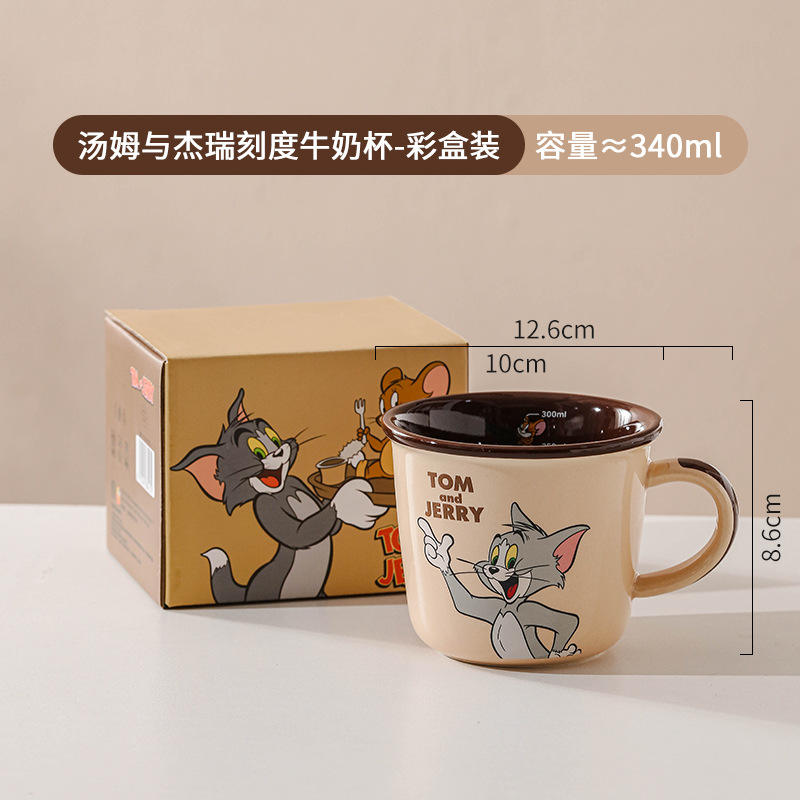 Marron - Tom et Jerry