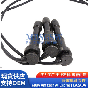 Hyundai Kia Ignition Wire 27501-39B00 Spark <b>Plug</b> Cable Assembly For Engine <b>Replacement</b> - Product Image 5
