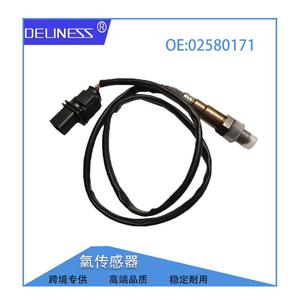 Sensor de Oxígeno 02580171 07C906262CA para Reemplazo y Reparación, Pieza Automotriz de Cinco Cables - Product Image 3