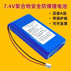 <b>Rechargeable</b> Speaker Amplifier with 7.4V/8.4V Pouch <b>Lithium</b> Ion <b>Battery</b> Outdoor Monitoring 10000mAh <b>Battery</b> Pack - Product Image 2