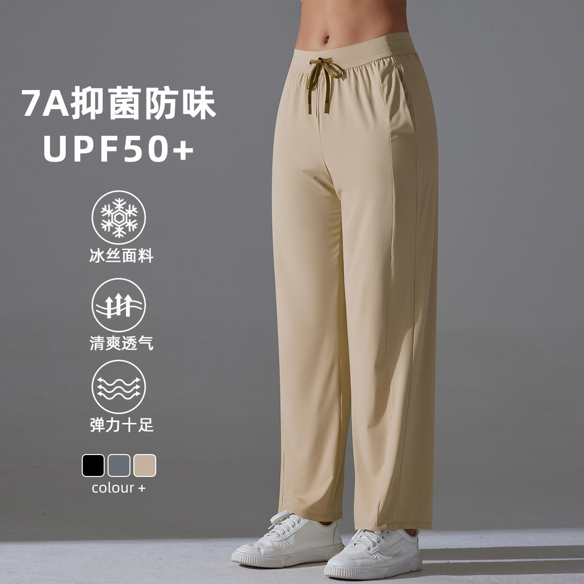 กางเกงป้องกันแสงแดดสุดเท่2024-7-สีดำหมอก