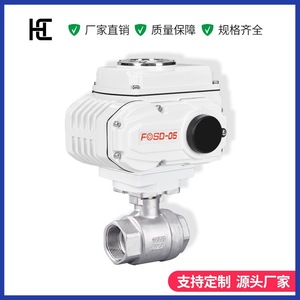 บอลวาล์วไฟฟ้า Hc รุ่น Q911F ขนาด 1 นิ้ว แบบเกลียว สแตนเลส ชนิดเปิด-ปิด สำหรับน้ำ น้ำมัน แก๊ส แรงดันสูง ปรับแต่งได้ - Product Image 4