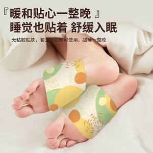 Chauffe-pieds auto-chauffant à l'armoise, thérapie thermique moyenne 45°C pour l'hiver, usage étudiant et de bureau - Product Image 2