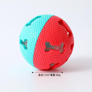 Durable Squeaky TPR Toy Bite Chew Pet Cat <b>Dog</b> Chew Toy <b>Ball</b> With Teeth Clean Toy - Product Image 6