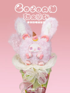 Peluche ours en coton super doux de la série Dessert Loloan, authentique et en stock, boîte mystère tendance, cadeau mignon pour fille, lavé, anti-stress - Product Image 3