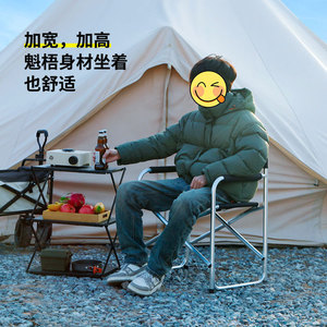 Chaise de Réalisateur Pliante d'Extérieur 55x55x87cm Noire, Chaise Portable pour Jardin et Pêche - Product Image 3