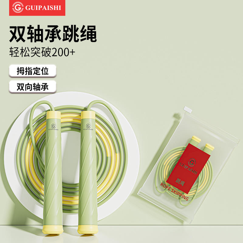 ระบบเพิ่มความเร็วแบบลูกปืนคู่เฉพาะโรงเรียน 5.0: สีม่วง