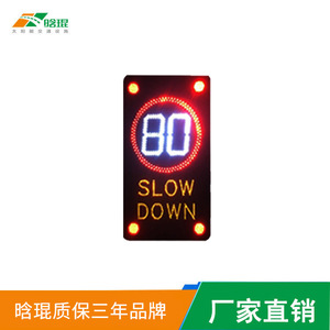 Panneaux de signalisation routière LED 35 pouces avec affichage numérique de la vitesse, détection radar et alerte visuelle, simple face, pour usage routier - Product Image 2