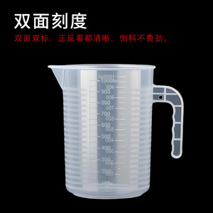 <b>Large</b>-capacity measuring <b>cup</b> with graduations, food-grade plastic measuring container, 1000ml/5000ml, lid, for commercial use, - Product Image 2