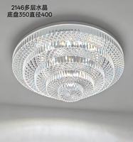 Plafonnier LED encastré ROMAS moderne et minimaliste à 3 niveaux, dimmable, lumière du jour 6000K, Ra80, garantie 2 ans, pour hôtel, AC