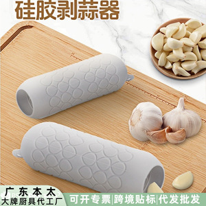 Pelador de ajo de silicona, 108,86 mm x 38,44 mm, utensilio de cocina manual de calidad alimentaria con gancho para un fácil almacenamiento - Product Image 5