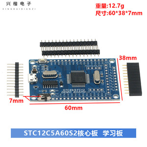 Stc12c5a60s2 บอร์ดระบบขั้นต่ำสำหรับการเรียนรู้การพัฒนาอาร์ดูโน่ บอร์ดพอร์ตอนุกรมคู่ - Product Image 4