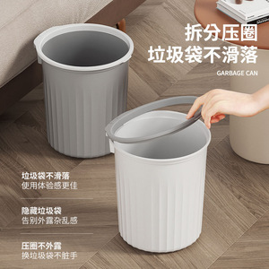 Plastic Household Trash Can 10L <b>Large</b> Size Lidless Pressure <b>Ring</b> Type Kitchen Bedroom Toilet Use - Product Image 2