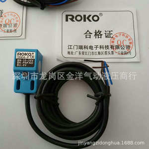 Capteur de Proximité Inductif Roko SN04-N 10-30V Sortie NPN avec Affichage LED pour Utilisation Industrielle - Product Image 4
