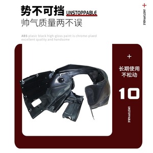 Garde-boue avant BMW 51717033749 ABS, gauche et droite, pour E60 2004-2007 - Product Image 3