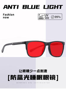 <span class=keywords><strong>Gafas</strong></span> con Bloqueo de Luz Azul, Montura Literaria, Lentes Rojas Personalizadas, Estilo Unisex, Nueva Moda - Product Image 2