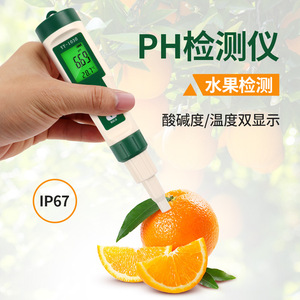 Medidor de pH Digital Portátil Yy 1030, Probador de Alimentos para Frutas, Carne y Masa, Acidez y Alcalinidad, Pantalla Dual, Resistente al Agua IP67 - Product Image 1