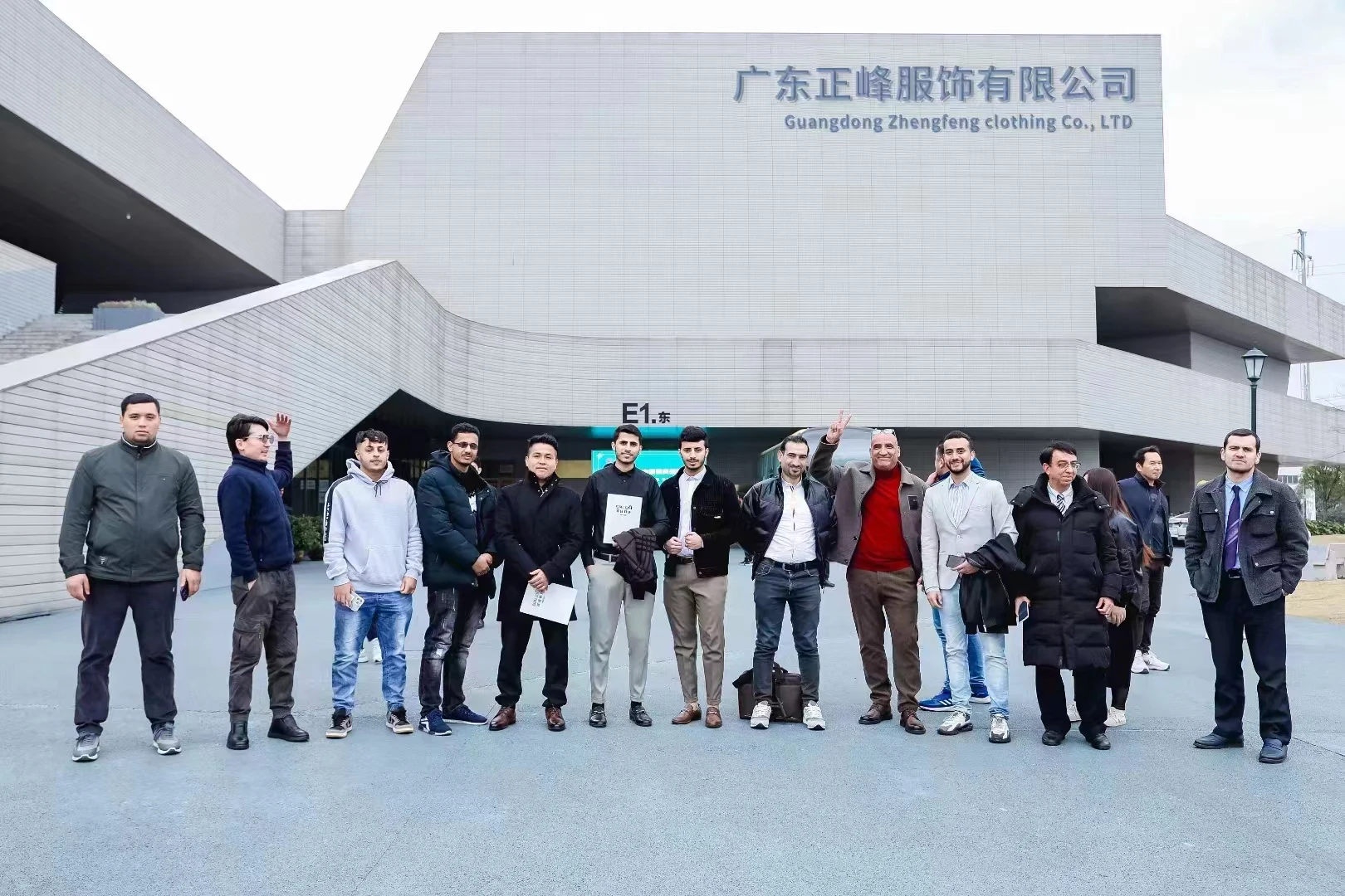 Guangdong Zhengfeng Clothing Co., Ltd. logo