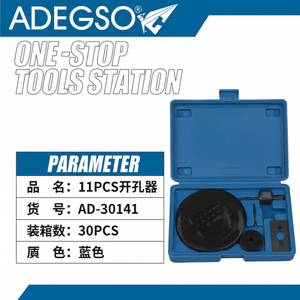 Set di sega a foro blu resistente da 11 pezzi per taglio Versatile in plastica e tubo - Product Image 1