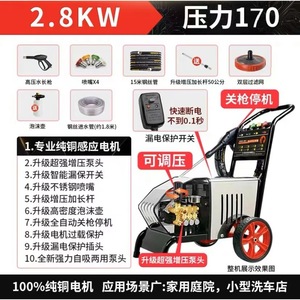 Black Cat High Pressure Washer 5000W 63bar Industrial Car Wash Machine Adjustable Pressure Commercial Use - Product Image 4