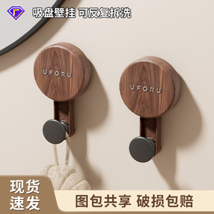 An Zhenya Suction Cup <b>Hook</b> Strong Load Bearing Traceless Wall Mounted For Bathroom Toilet Robe <b>Towel</b> <b>Hooks</b> - Product Image 3