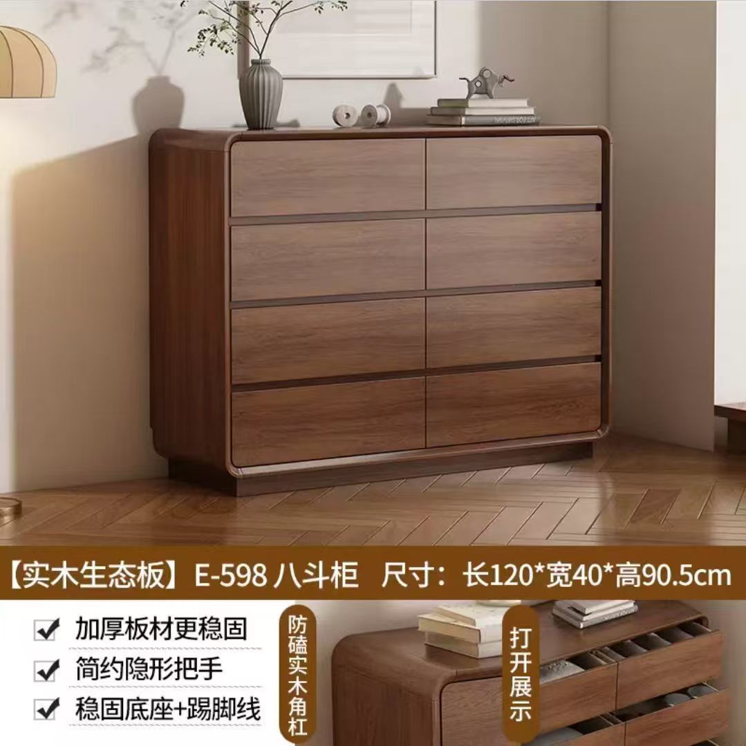 Commode à huit tiroirs en bois massif de 120 cm