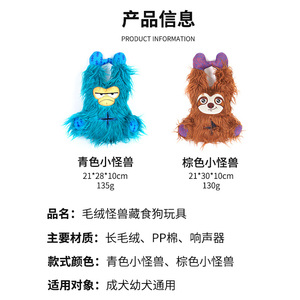 ของเล่นสุนัขยอดนิยมข้ามพรมแดน: ของเล่นตุ๊กตาบีบมีเสียง สำหรับสุนัขขนาดกลางถึงใหญ่ ช่วยให้สนุก คลายเครียด ของเล่นกัดแทะได้ คุณภาพดี - Product Image 5