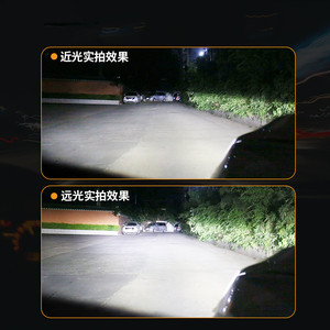 Automóvil H4 faro H7 faro LED faro R11 lejos y cerca de un automóvil lámpara modificada H11 - Product Image 4