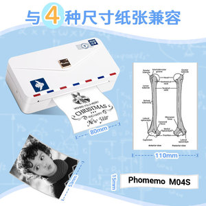 Impresora térmica Phomemo M04AS de 58 mm, mini impresora de fotos portátil con batería recargable para iOS y Android - Product Image 3