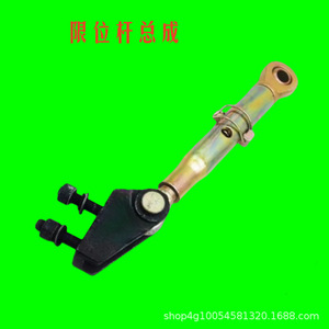 Ensemble de biellettes de limiteur pour tracteur haute puissance 2004E/LD1804/LD2104, pièces de machines agricoles - Product Image 4