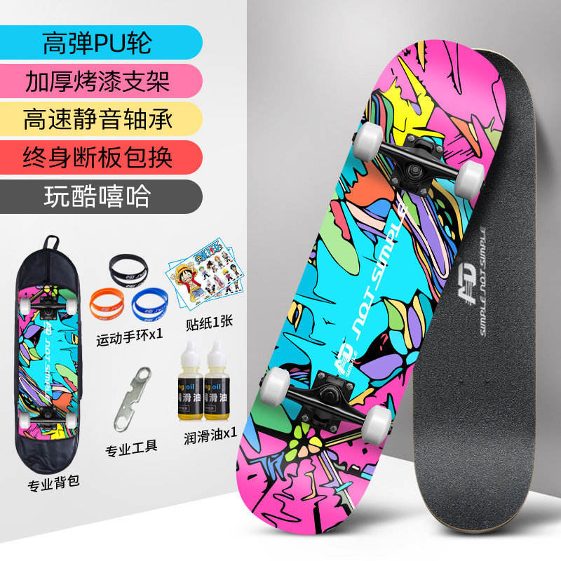 Professional action-play cool hip-hop-protective