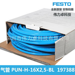 Festo Plastic Tubing PUN-H-10X15-BL Outer Diameter 10mm Blue Pneumatic Hose - Product Image 5