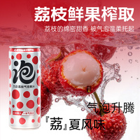 Jus pétillant de litchi JIUR délicieux 320ML – Teneur en jus maximale – Partenaire international – Prêt à boire – Durée de conservation 18 mois