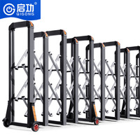 Barrière accordéon extensible industrielle Qigong pour usine/école/piscine/événement sportif/gouvernement