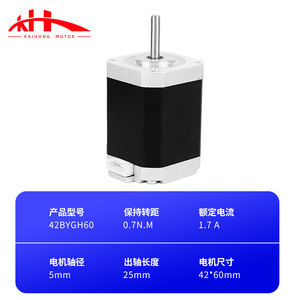 Moteur pas à pas 42, moteur biphasé à quatre fils, haute vitesse, silencieux, fabricant de micromoteurs pas à pas pour l'automatisation mécanique - Product Image 4