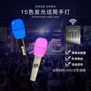 Luz LED de mano para conciertos, barra luminosa con control remoto, 15 colores intermitentes, para conciertos, fiestas y apoyo de fans. - Product Image 2