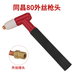Embout de torche de découpe plasma Tongchang 80TC60/80 en cuivre, filetage interne/externe, tige droite pour acier doux, commande manuelle - Product Image 3