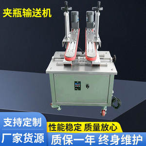 Unité de transition semi-automatique Jinchen pour convoyeur de bouteilles, machine auxiliaire d'emballage pour ligne de remplissage et d'étiquetage - Product Image 2