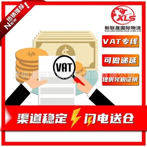 Xinliansheng Italie Fret Aérien Ligne Spéciale TVA Logistique Internationale Pour Expéditions en Italie - Product Image 3