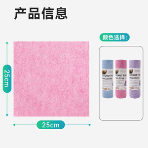 ผ้าเช็ดทำความสะอาดครัวแบบใช้แล้วทิ้ง รูปทรงสี่เหลี่ยม สีพื้น รุ่น MB-028B สำหรับใช้ในบ้าน - Product Image 3