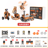 Bloques de Construcción Electrónicos Educativos STEM con Motor 4WD, Kit de Robot Programable con Scratch y Python, Regalo Creativo para Niños