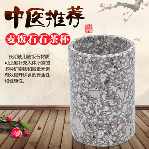 Maifan Stone Tea Cup With Lid Heat Resistant Retro Simple Style Drink Cup For Gifting - Product Image 2