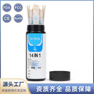 แผ่นทดสอบน้ำในสระ 14 in 1 จำนวน 50 ชิ้น สำหรับตรวจคลอรีน ค่า pH ความเป็นด่าง และความกระด้าง - Product Image 4
