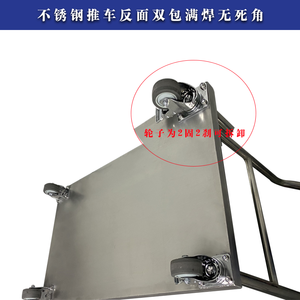 <strong>Stainless</strong> <strong>Steel</strong> 304 Trolley For Lab Flatbed Warehouse Transport <strong>Cart</strong> Seamless Full Welded Inside And Outside - Product Image 6