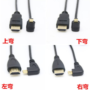 Câble adaptateur micro HDMI vers HDMI haute définition à angle de 90 degrés, accessoire pour tablette, câble de connexion HDMI haute définition - Product Image 3