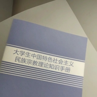 Papier calque translucide en vente chaude, format A3 A4