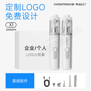 เครื่องดูดฝุ่นในรถยนต์ X1 แบบพกพา ชาร์จซ้ำได้ เสียงเงียบ 60dB พร้อมฟังก์ชั่นดูดและเป่า - Product Image 4