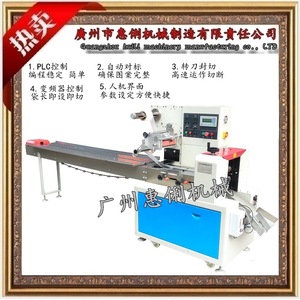 Guangzhou Huili Machinery Small Pillow Packaging <b>Machine</b> 380V 1.75kw Fully Automatic Sealing For <b>Biscuit</b> Mooncake Packaging - Product Image 2