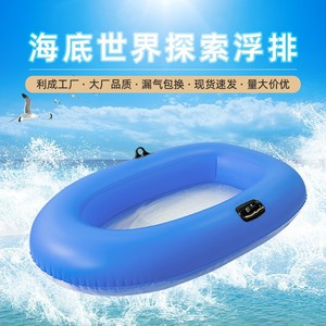 Bote Inflable con Fondo Transparente, Balsa de PVC Azul para Niños, Pesca, Kayak, Flotador, Capacidad de 100 kg, Uso Individual - Product Image 3