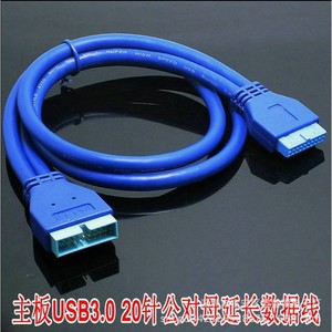 Usb3.0 Motherboard 20 Pin Male To Male Extension Data Cable For Pc Board Connection - Product Image 4